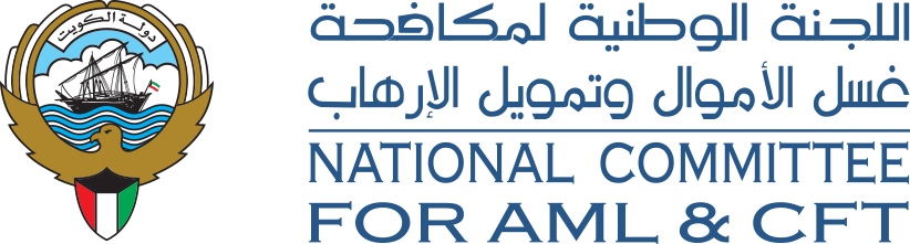 Kuwait Financial Investigations Unit