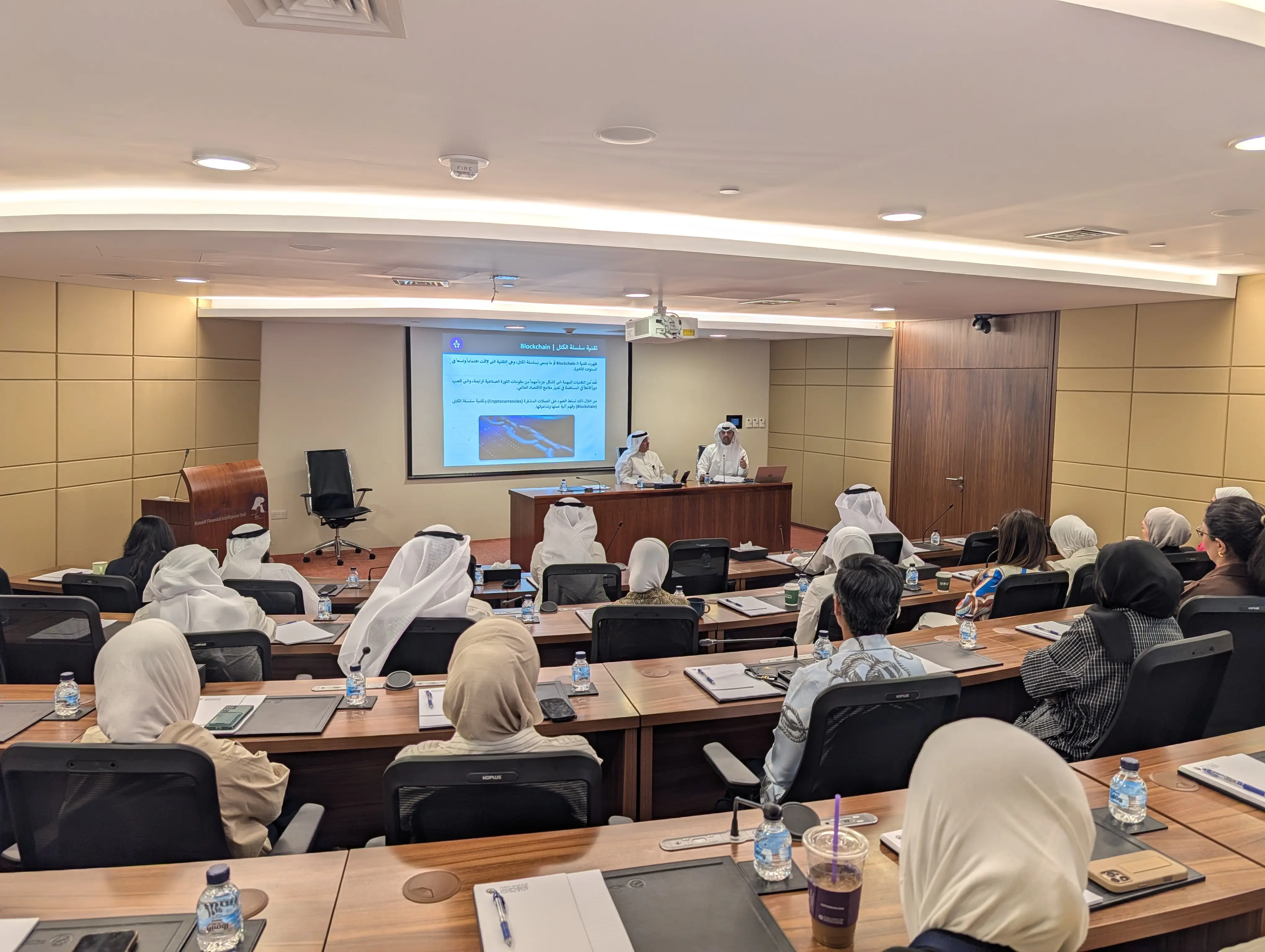 KwFIU Organizes Workshop on Digital Currencies