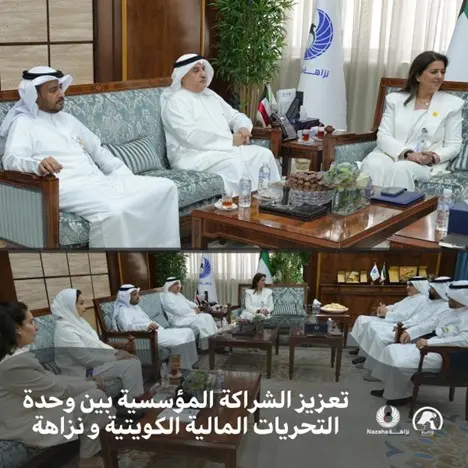 تعزيز الشراكة المؤسسية لدعم جهود مكافحة الفساد