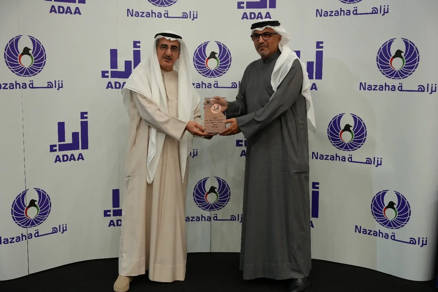 وحدة التحريات المالية الكويتية تحصد المرحلة البرونزية ضمن مشروع (أداء)  لتفعيل مدونة السلوك الوظيفي (اللغة العربية)