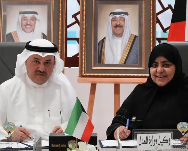 وزارة العدل ووحدة التحريات المالية الكويتية توقّعان مذكرة تفاهم لتعزيز التعاون في مكافحة غسل الأموال وتمويل الإرهاب 