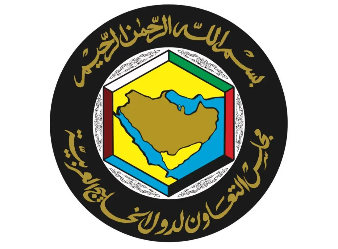 الأمانة العامة لمجلس التعاون لدول الخليج العربية Logo